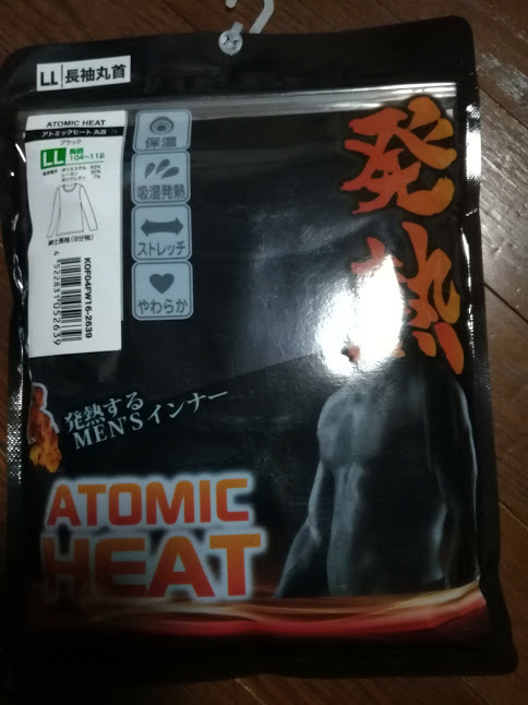 c0041068_23144600.jpg