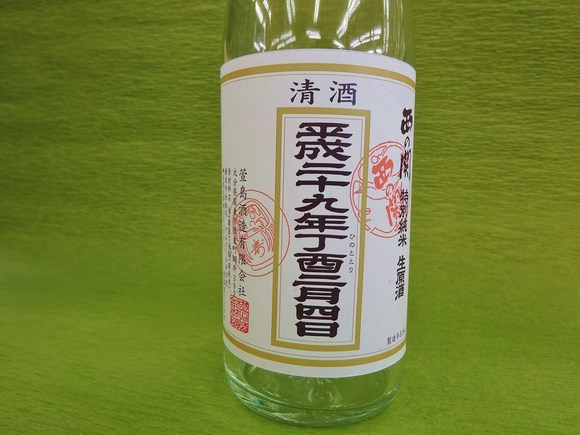 c0253669_134084.jpg
