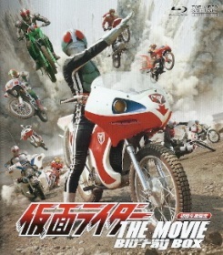 『仮面ライダー対ショッカー』_e0033570_19350942.jpg