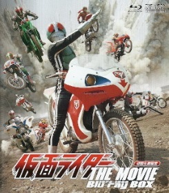 『五人ライダー対キングダーク』_e0033570_19350942.jpg