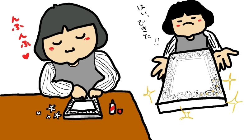 作るのが生き甲斐_d0129083_08401616.jpg