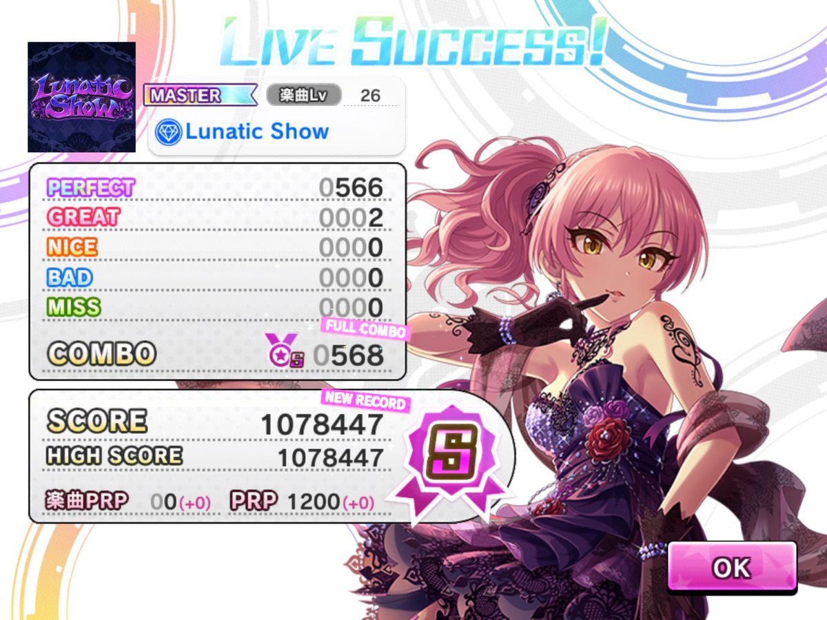 デレステ 雑記 その154 Lunatic Show マスプラ 撃破 デレステ 雑記 その154 Lunatic Show マスプラ 撃破