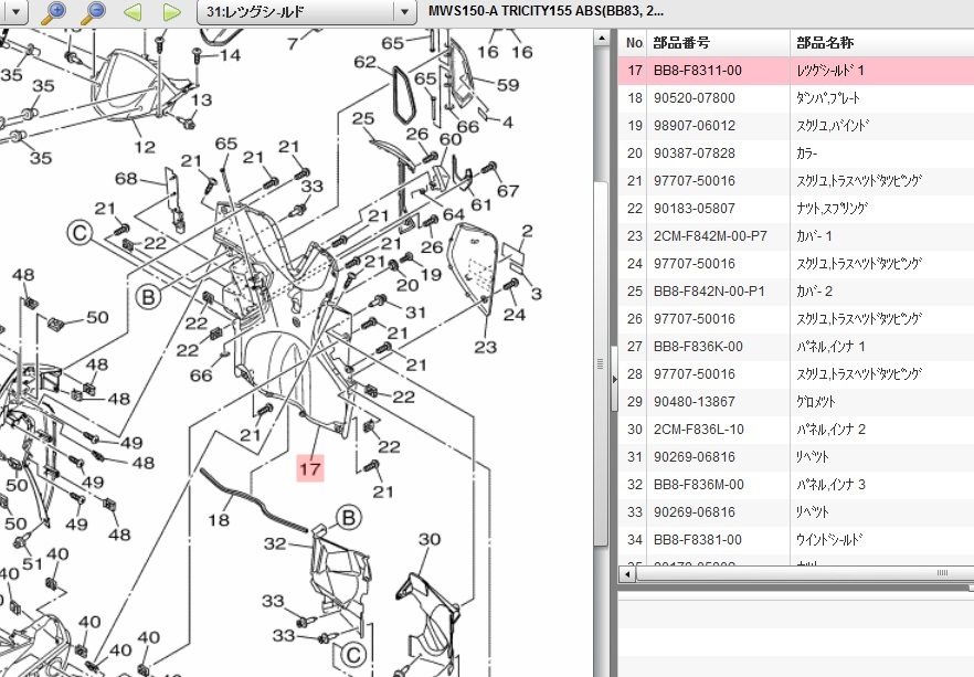 YAMAHA TRICITY 125/155 サービスマニュアル 2023 YAMAHA サービス