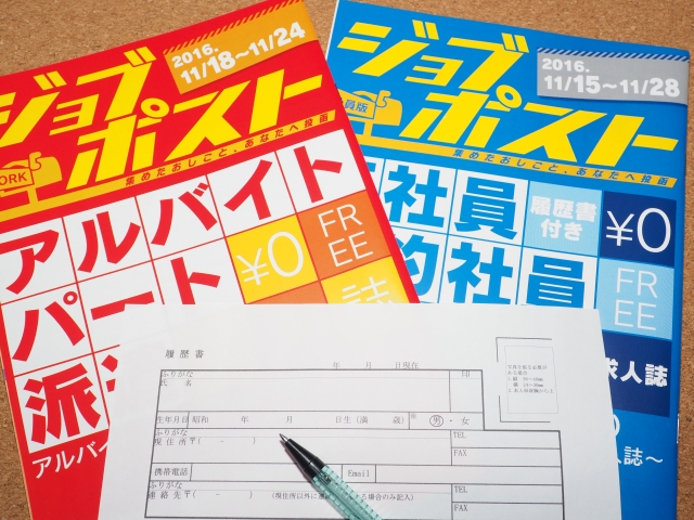 No.3426 1月25日(水): 「3回以上、会社を変わってはいけない」_b0113993_7115575.jpg