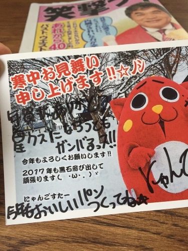 にゃんごすたーさま_a0134394_08364551.jpg