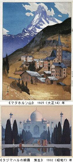 吉田博の水彩画と木版画 : Art & Bell by Tora 吉田博の水彩画と木版画 : Art & Bell by Tora