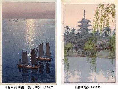 吉田博の水彩画と木版画 : Art & Bell by Tora 吉田博の水彩画と木版画 : Art & Bell by Tora