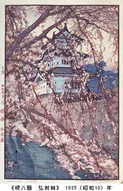 吉田博展　第5章・第6章_b0044404_22161451.jpg
