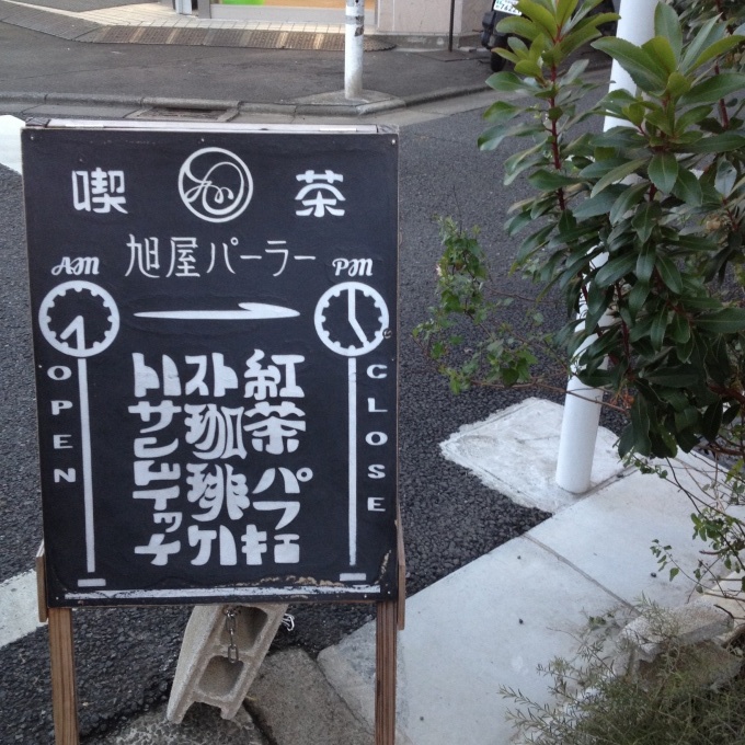 e0204904_01530890.jpg