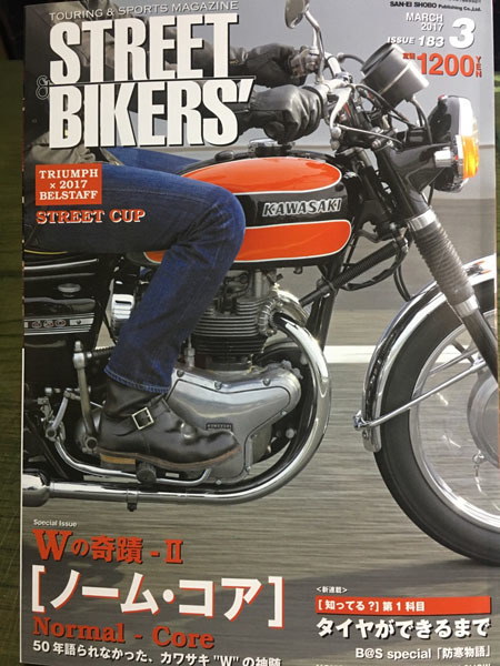 on Magazine_f0161305_20262860.jpg