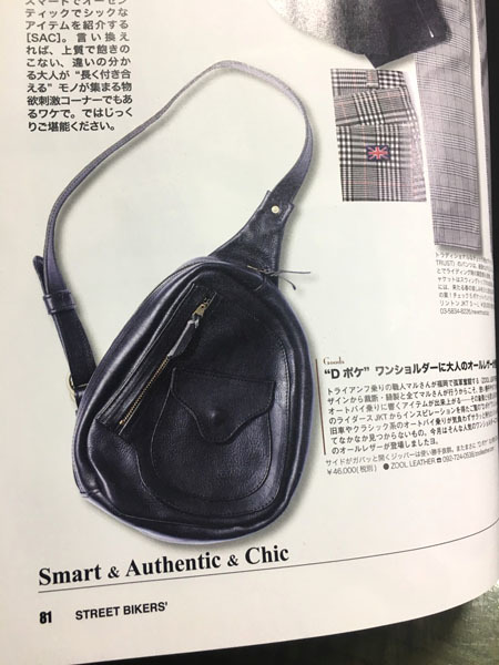 on Magazine_f0161305_20263780.jpg