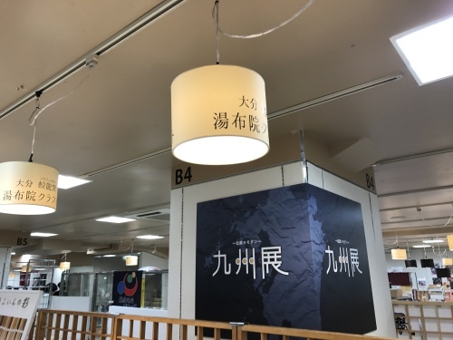 ありがとうございました_e0179508_09360773.jpg