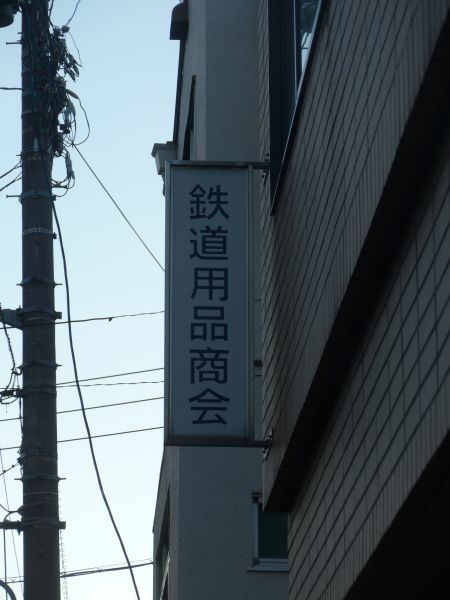 c0164709_20590035.jpg