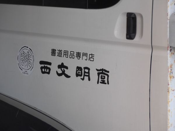 c0164709_21000094.jpg