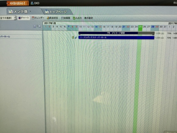 c0271012_08055530.jpeg