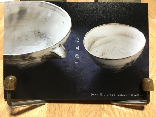 f0369914_21401629.jpg