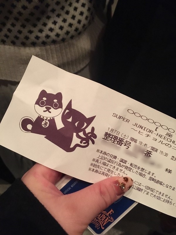 Sj活 ヒチョル単独ファンミーティング キュヒョンソロコン One Voice 旅行 お出かけ 晴れた朝には 改 Sj活 ヒチョル単独ファンミーティング キュヒョンソロコン One Voice 旅行 お出かけ 晴れた朝には 改