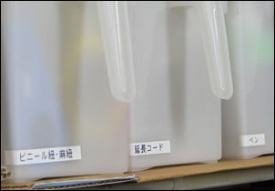 ラベリングがもたらすもの_f0144724_19275510.jpg
