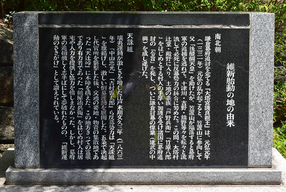 太平記を歩く。 その6 「大塔村」 奈良県五條市大塔町_e0158128_14445686.jpg