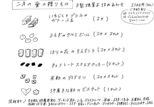 a0159055_9343197.jpg