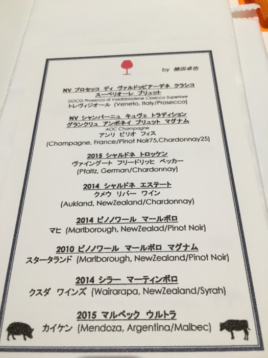 最近のあれこれ_c0202869_08222836.jpg