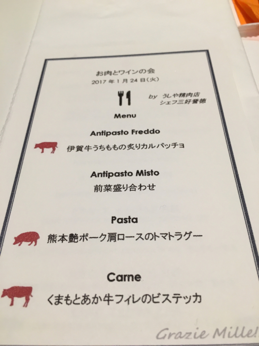 最近のあれこれ_c0202869_08222959.jpg
