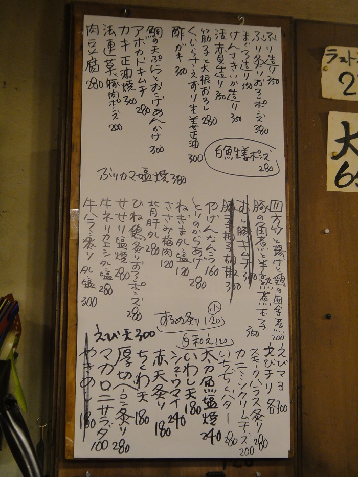 f0238779_18402080.jpg