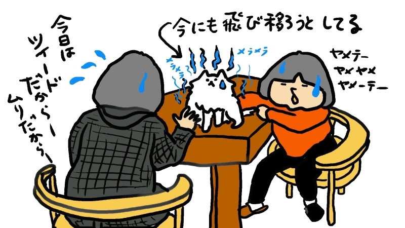 どんだけ好きなんだ_d0129083_09364709.jpg