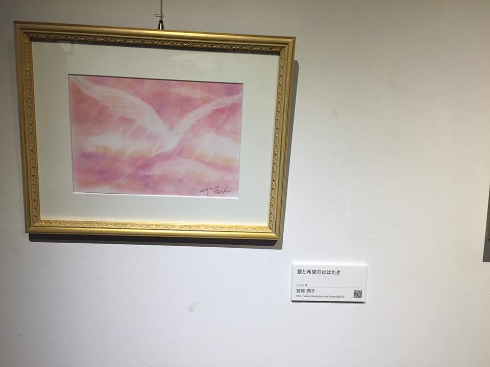 パステル画 小林ひろみ作品 パステル画 小林ひろみ作品