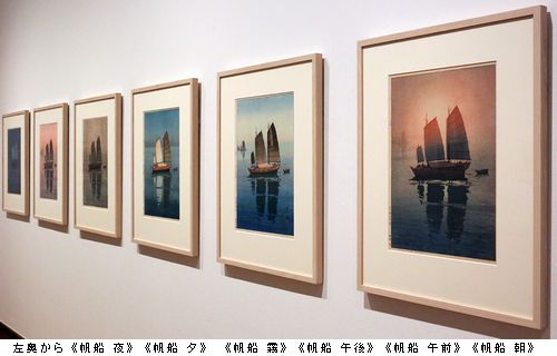 吉田博の水彩画と木版画 : Art & Bell by Tora