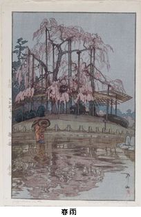 吉田博展　第5章・第6章_b0044404_15153696.jpg