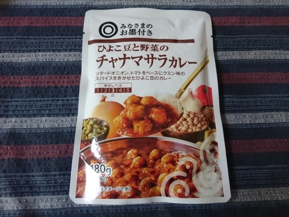 1/26夜勤明け キリン一番搾りスタウト + みなさまのお墨付きチャナマサラカレー & Others_b0042308_18252895.jpg