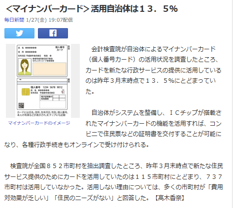 f0231709_2231099.png
