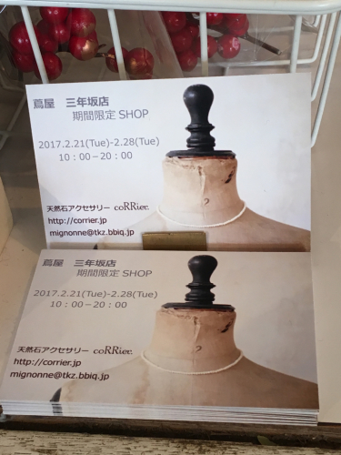 f0369914_21025600.jpg