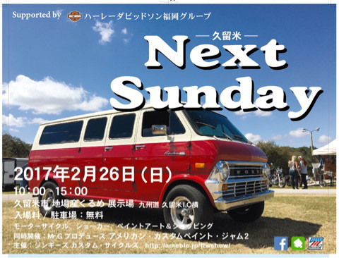 NEXT SUNDAY_a0095515_15000838.jpg