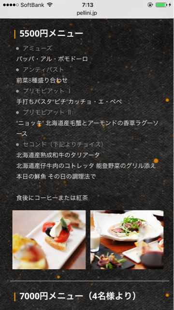 ラーメン！ つけ麺！ 僕イケメン♪ その6。_b0136045_18591866.jpg