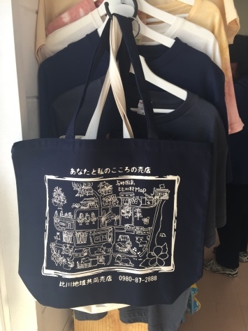 1月26日 天気のいい日はドライブに🎵_b0158746_05441352.jpg