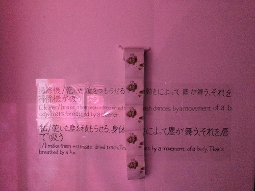 卒業制作展_f0324766_15361148.jpg