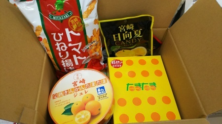 宮崎からのお土産_a0284279_11061501.jpg