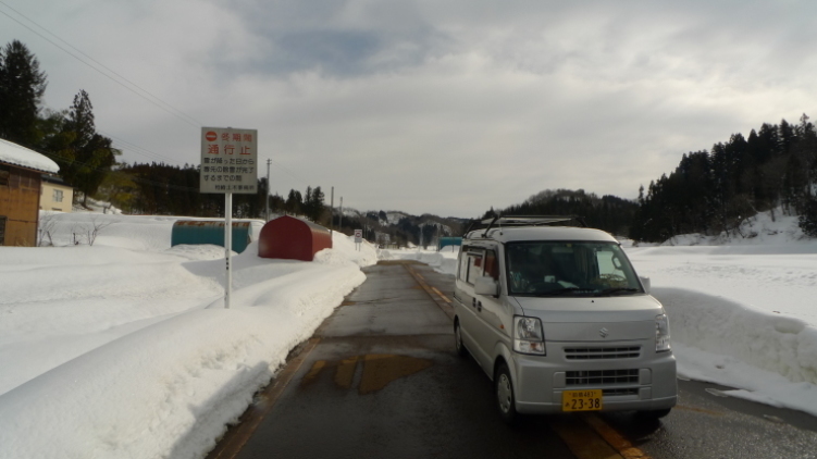 除雪ボランテア　7日目（小国町）_c0212083_18523449.jpg