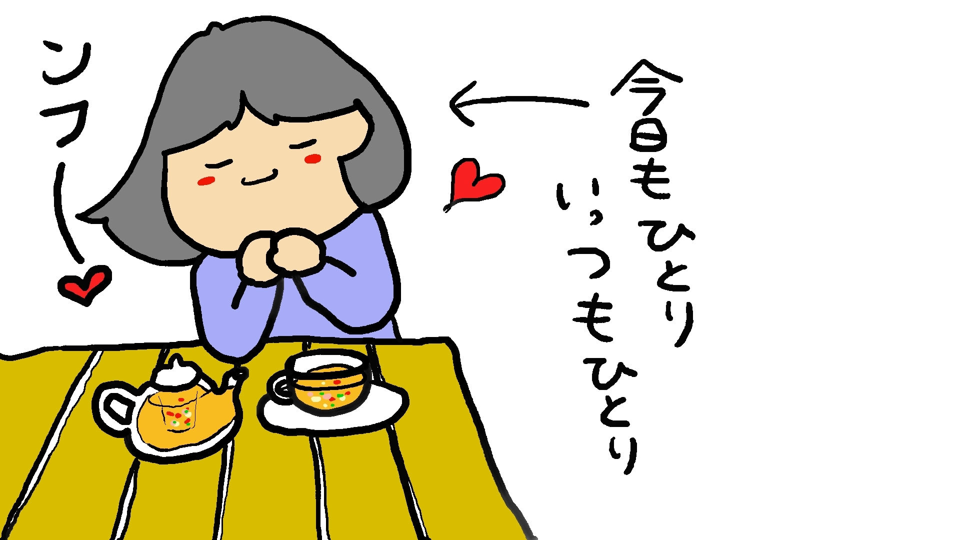 ふるーつてぃ_d0129083_09471406.jpg
