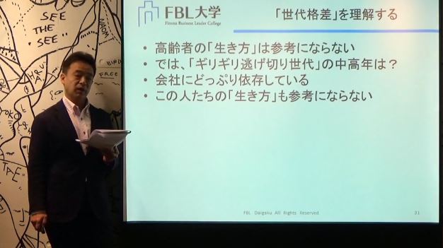 No.3428 1月27日(金):「必要ないトレーニング」の続き_b0113993_9114977.jpg