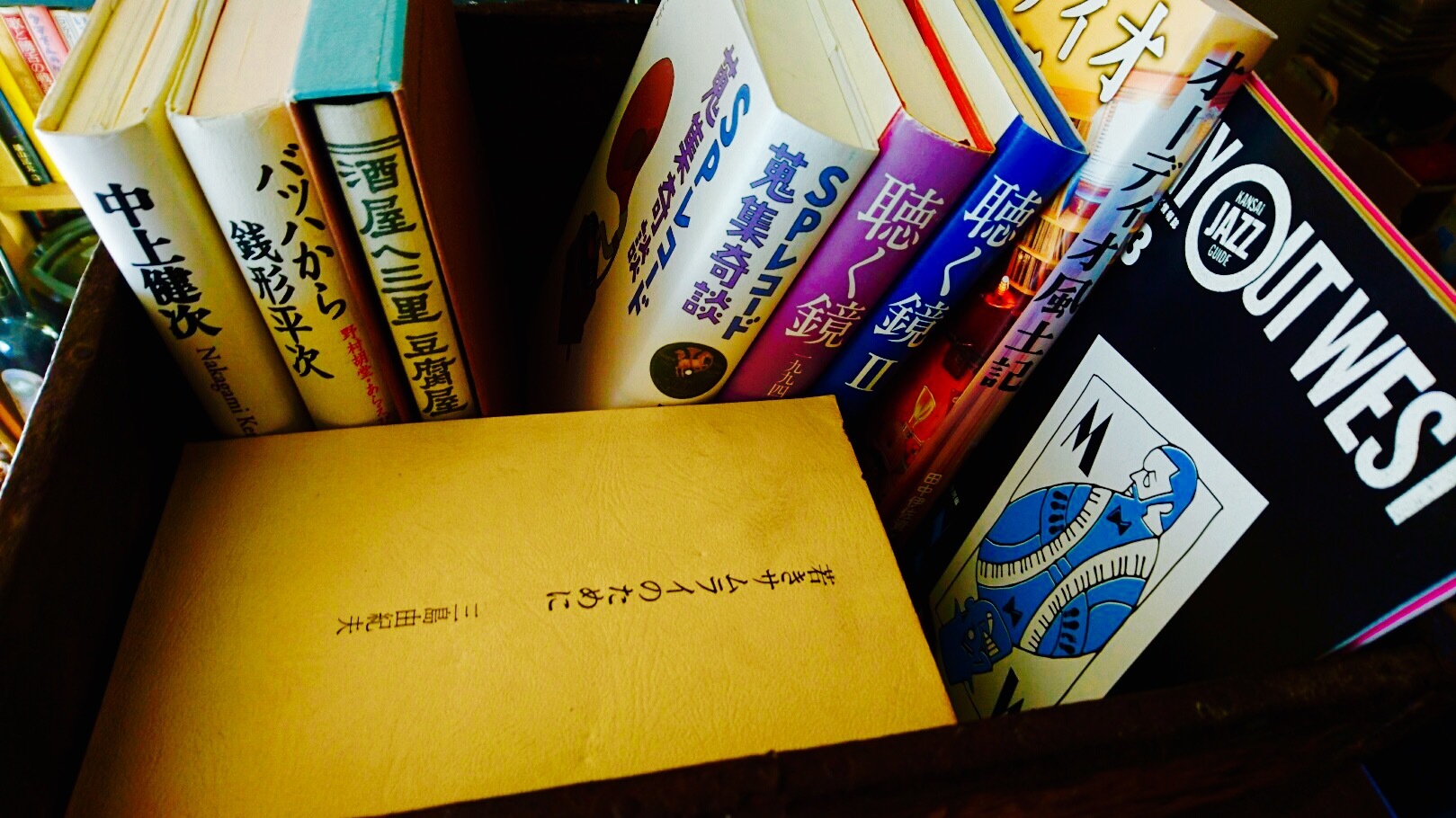 『積ん読』解消_c0202101_09060996.jpg
