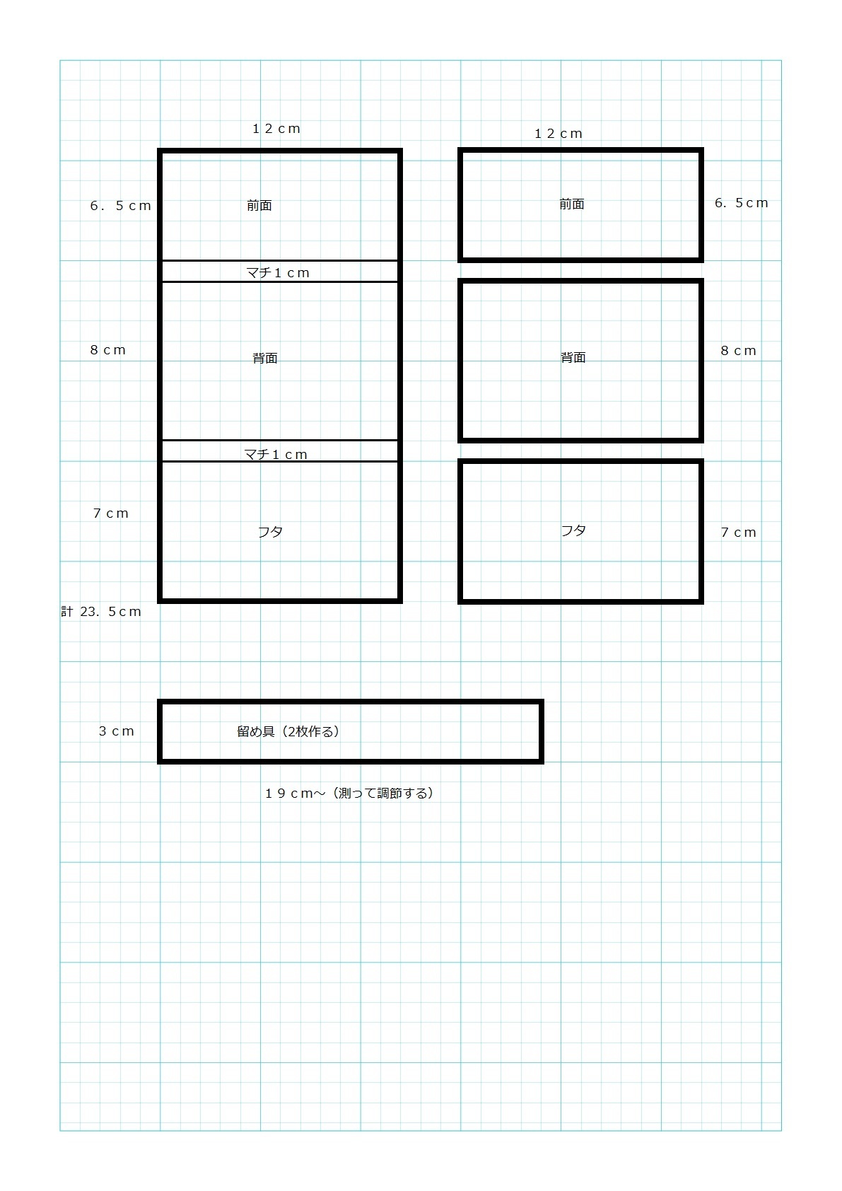 筥迫を手作りする_e0367602_16450597.jpg