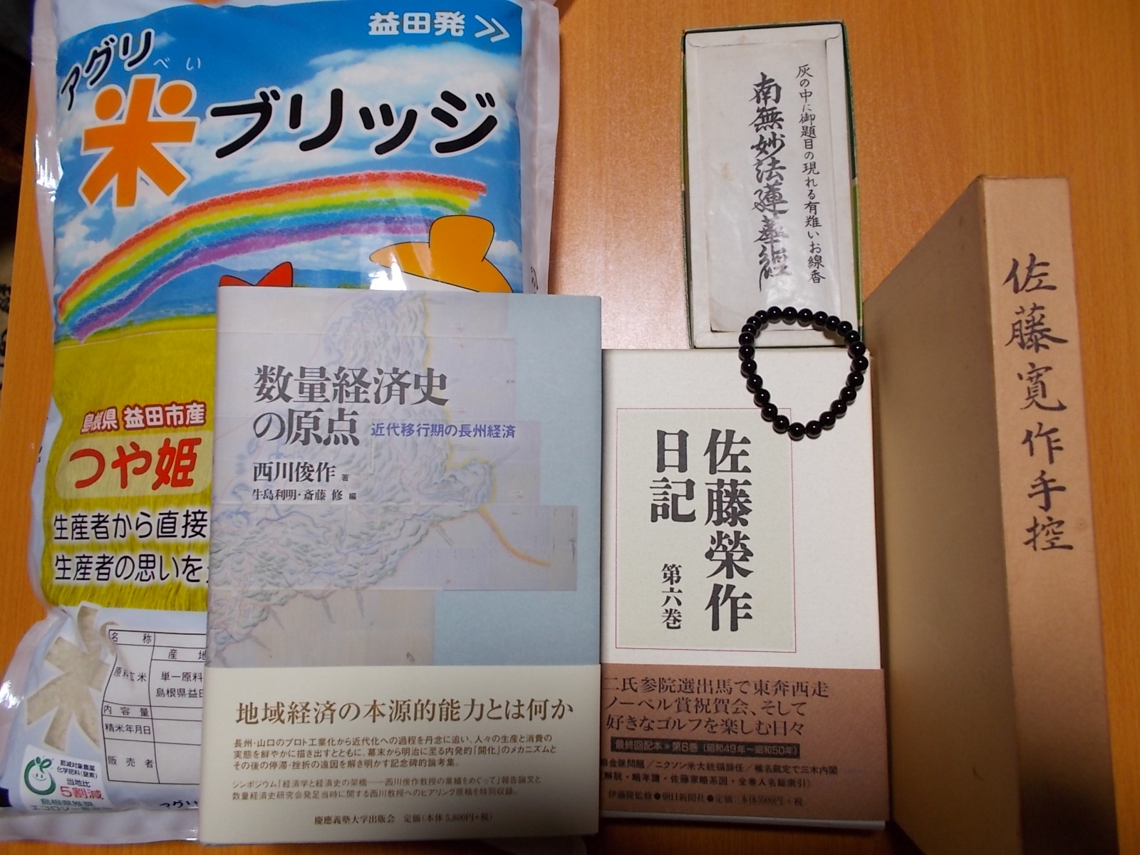 「竹島・尖閣は領土」と明記…新学習指導要領に_c0192503_20495817.jpg