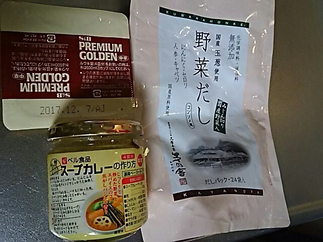 吹雪は、こもって、カレーだよ_f0316507_13001044.jpg
