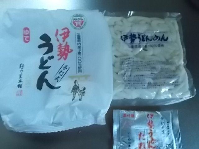 ラパーゼのスポンジと伊勢うどん_f0316507_16035355.jpg