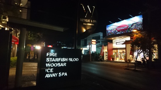 W Retreat & Spa Bali ～AWAY SPA と 夜のロビー周辺設備～ (\'16年GW編)_f0319208_1431316.jpg