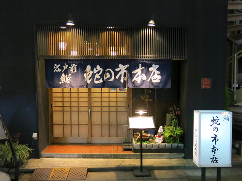 c0203111_915194.jpg