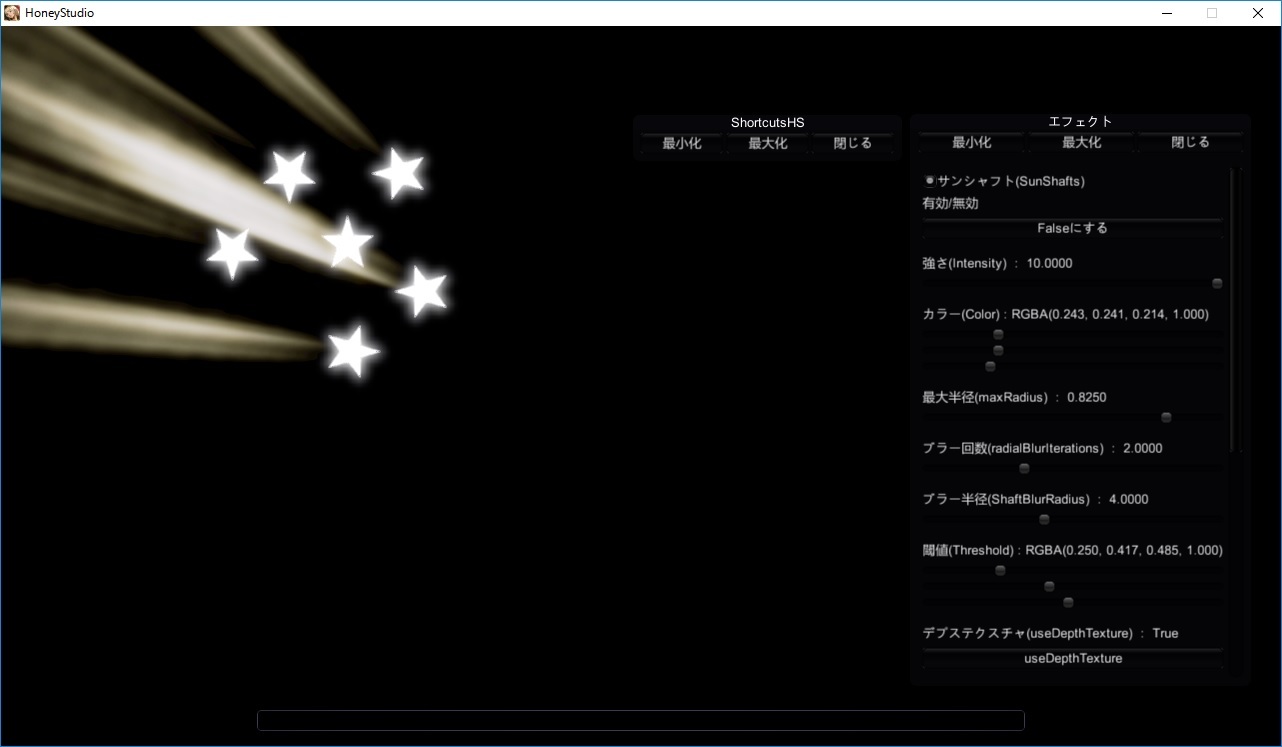 サンシャフトで色々やってみた ハニーセレクト撮影あれこれ サンシャフトで色々やってみた ハニーセレクト撮影あれこれ